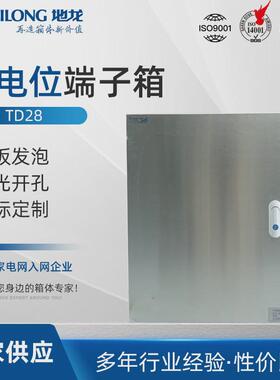不锈钢明装40X50X180不锈钢配电箱户外控制箱不锈钢防水动力箱