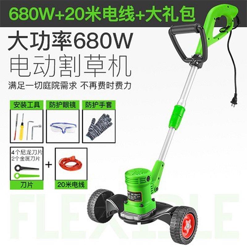 电动割草机打草机小型家用多功能除草机手推式草坪机修剪剪草机机