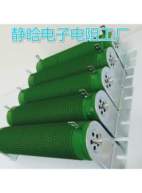刹车电阻制动波纹老化负载电阻1600w40r50r60r90r100rr20rx