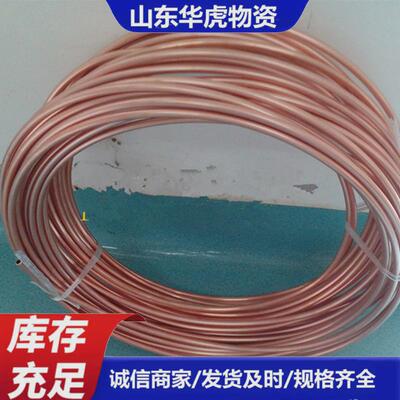紫铜管华虎现货毛细紫铜管t2发货当天紫铜管库存充足紫铜盘管