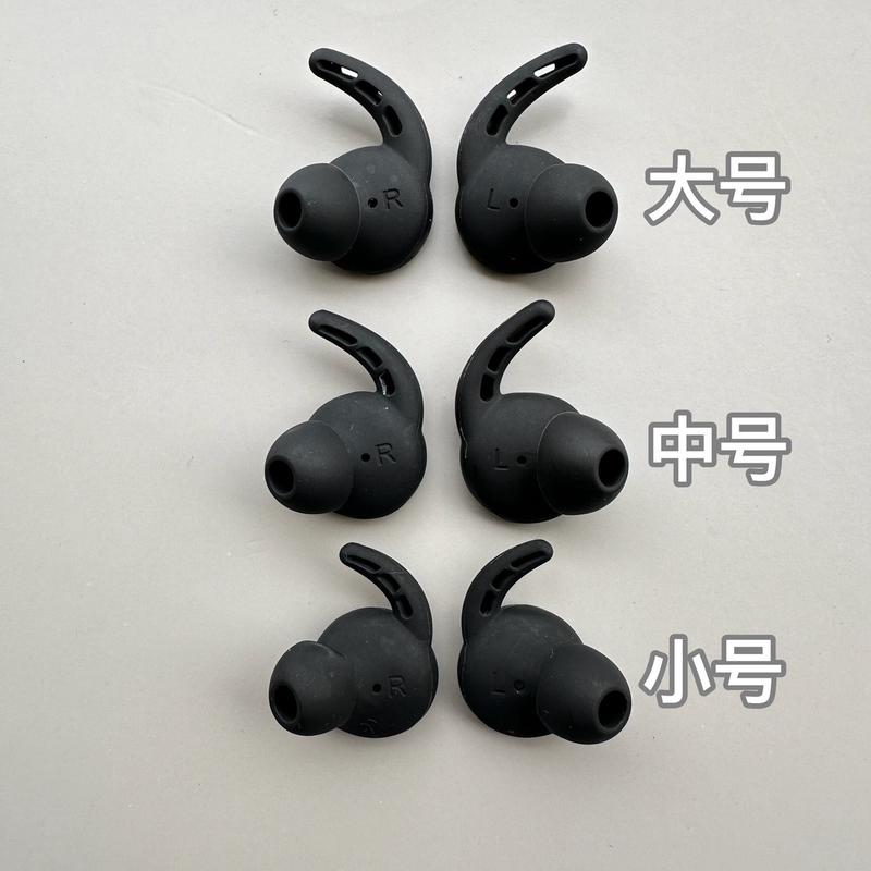 JEET耳机套 W1/w1s无线蓝牙耳机硅胶鲨鱼鳍入耳式防水耳机配件
