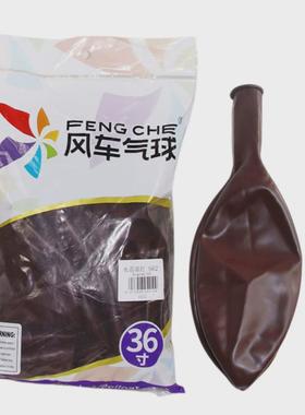 风车36寸哑光圆形乳胶气球黄橙色粉灰透水晶酒红白色汽球装饰布置