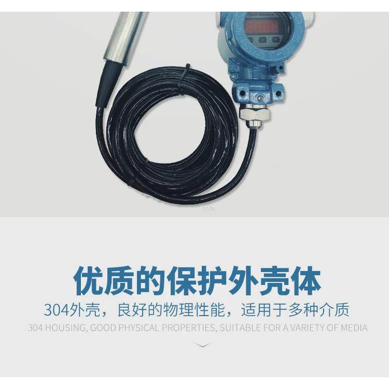 TH-2088液位变送器上海上润仪表,五金/工具,其它仪表仪器,淘宝优惠券,粉丝福利购,淘宝优惠卷