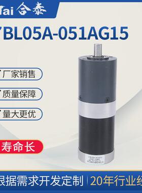 57bl05a-051ag15减速箱电机104w24v直流马达3对极电机无刷电机