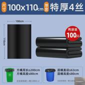 9wor大号大垃圾袋加厚黑色商用餐饮55 100环卫户外物