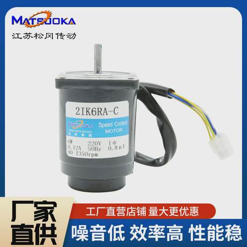 松冈6W-15W-40W-90W-120W-180W-200W-250W调速光轴220V厂家直销