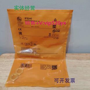 现货供应IFMIFS212IFS213IFS214IFS240全新易福门现货