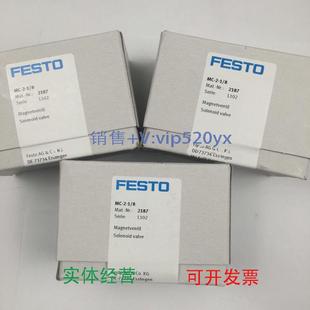 现货供应FESTOVSVA 1R5L534561费斯托电磁阀全新现货 P53U