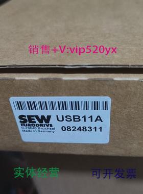 现货供应全新SEW/赛威变频器编码器通讯电缆数据线USB11A08248311