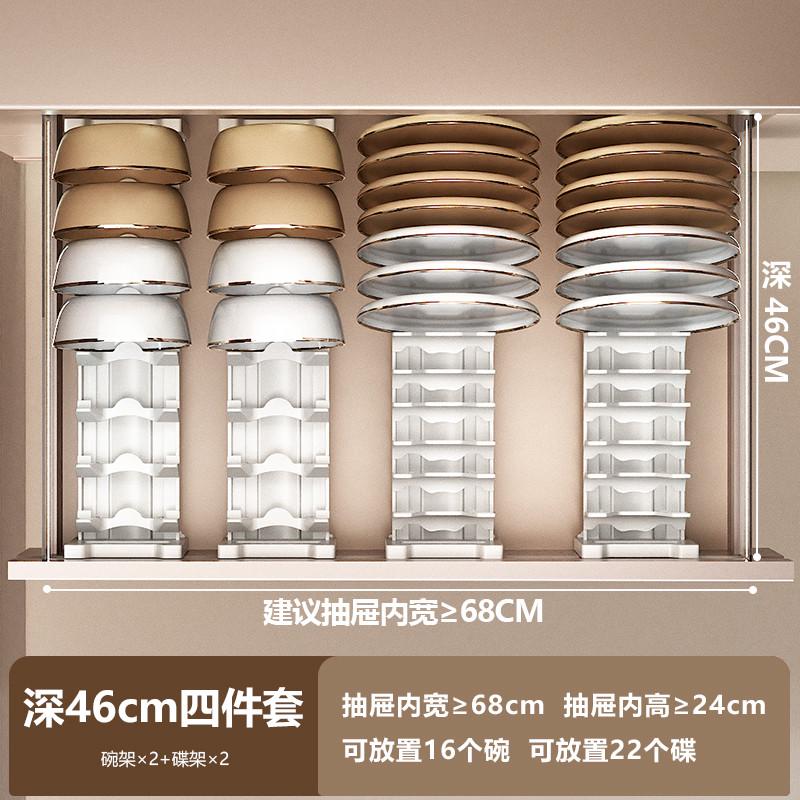9v7t厨房抽屉收纳分隔内置橱柜内碗碟收纳架碗筷收纳盒盘子餐具放
