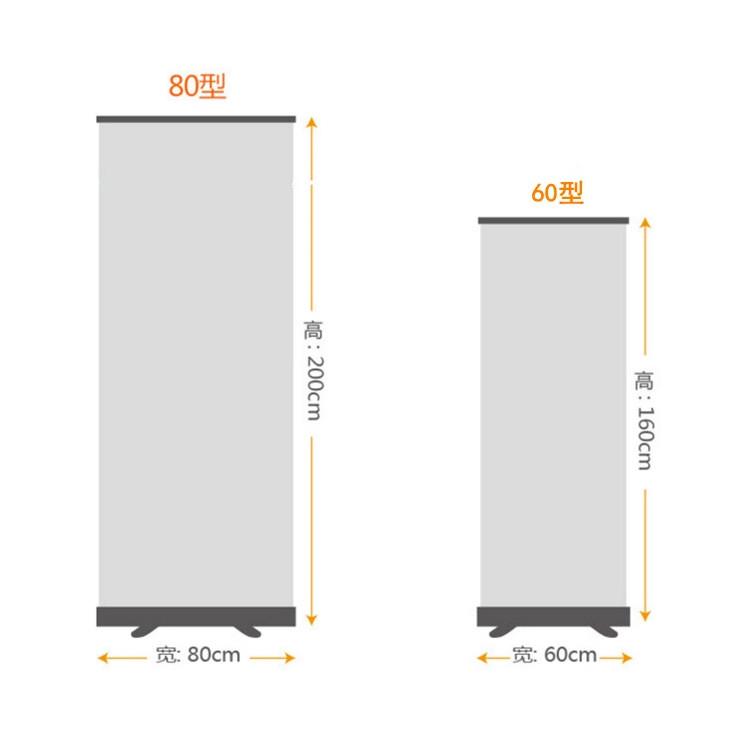 ediy加厚全铝易拉宝80*200广告牌塑钢易拉宝优质户外展架制作
