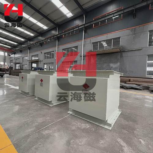 rcyf系列永磁除铁器悬干式永磁除铁器挂式强磁吸铁器生产厂家