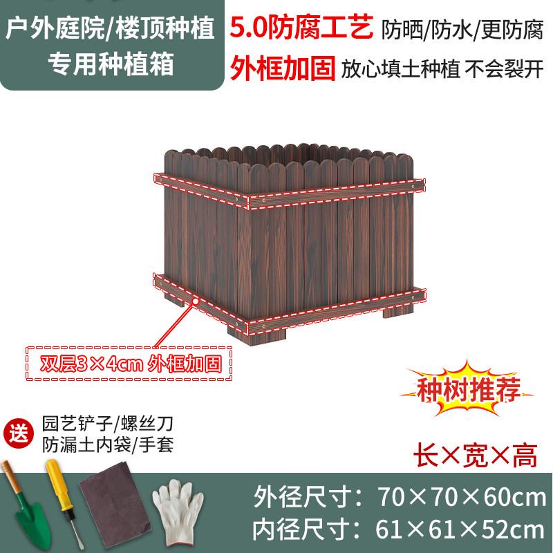 碳化防腐木花箱多肉花盆户外实木庭院阳台种菜盆长方形花槽种植箱