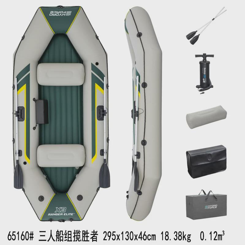 bestway65049六人船拉丝底船皮划艇钓鱼船充气船橡皮艇皮筏艇加厚