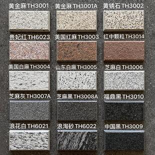 陶瓷pc仿石砖广场庭院地铺石园林花岗岩1.8公分通体仿市政石英砖