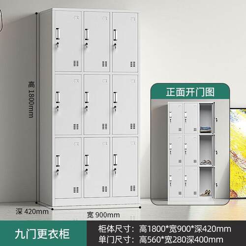 钢制宿舍员工更衣柜储物柜铁皮收纳柜学生宿舍带锁储物柜碗柜厂家