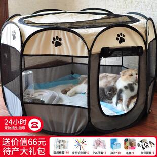 猫咪产房套装 帐篷宠物 怀孕期猫窝泰迪狗窝待产箱生育封闭式