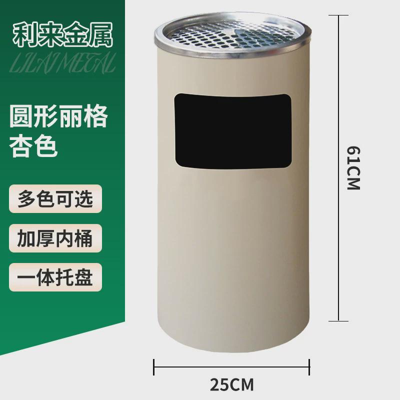 圆形丽格桶宾馆ktv商用不锈钢垃圾桶钛金加厚烟灰地座桶大小号