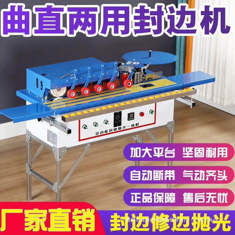 封修家装抛光小型齐头吸尘封边机收边机曲木工齐尾新款全自动直线,五金/工具,台锯,淘宝优惠券,粉丝福利购,淘宝优惠卷