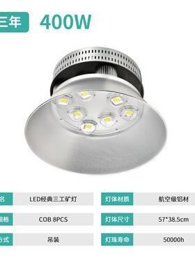 工业照明工程吊装工厂车间库房高亮爆款LED工矿灯仓库COB厂房灯