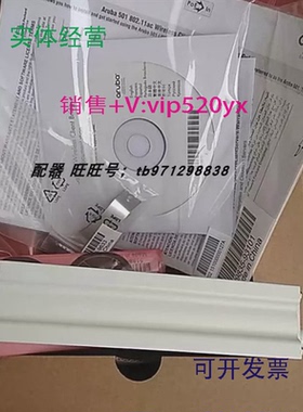 现货供应J9835AAruba501无线网桥MRLBB-1302AGV车载小电台