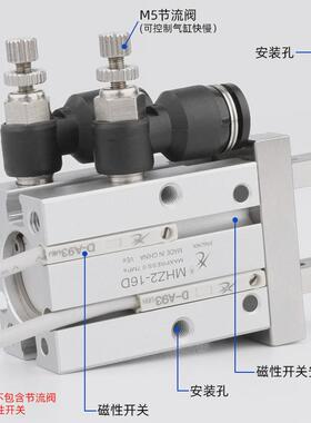 热销星辰气动手指气缸MHZ2-16D/MHZL2-10S/20/25/32/HFZ6小型平行