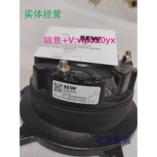 现货供应SEW制动器抱闸总成BE5B40nm60AC/24DC德国赛维，全新，议