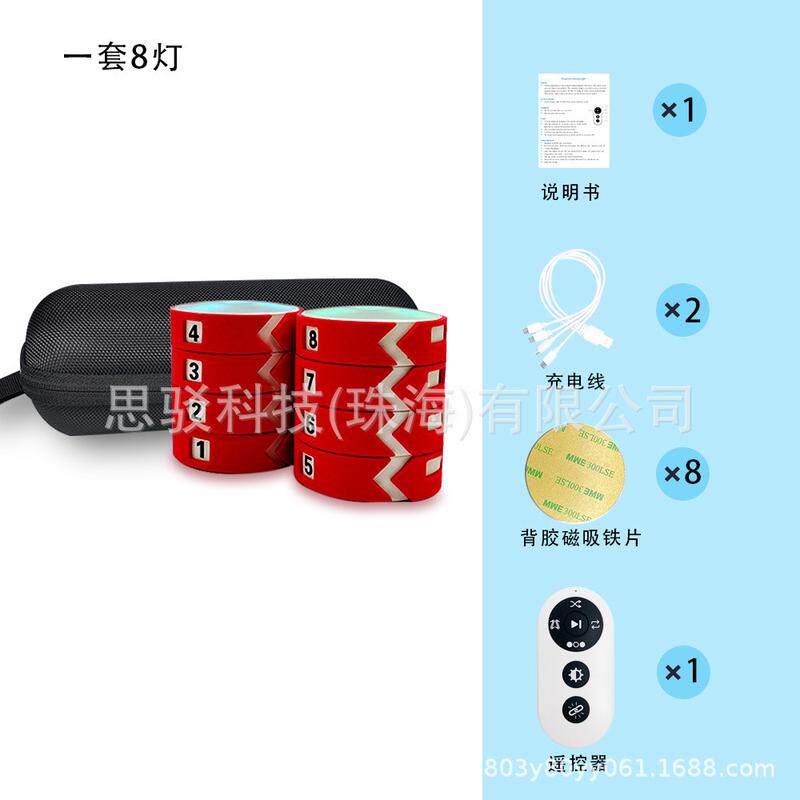 2025热销智能儿童足球篮球速度训练遥控红训练灯(反应)