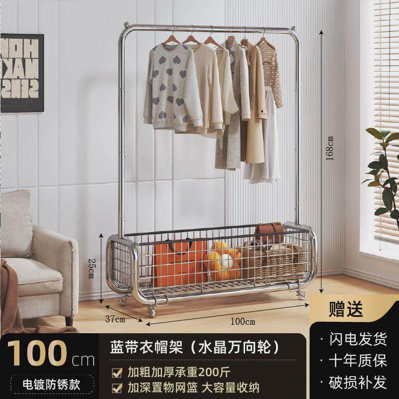 晾衣架落地家用挂衣架卧室宿舍收纳衣帽架阳台晾被简易凉晒衣架子