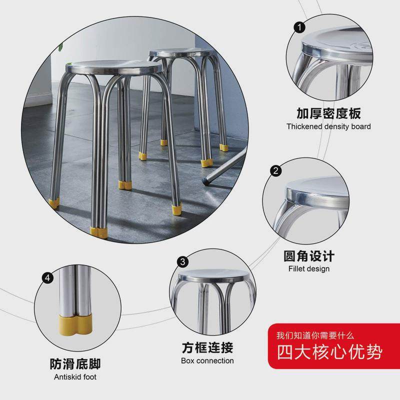 不锈钢椅子高矮圆椅四脚加固圆凳办公椅餐简约家用椅户外轻便椅