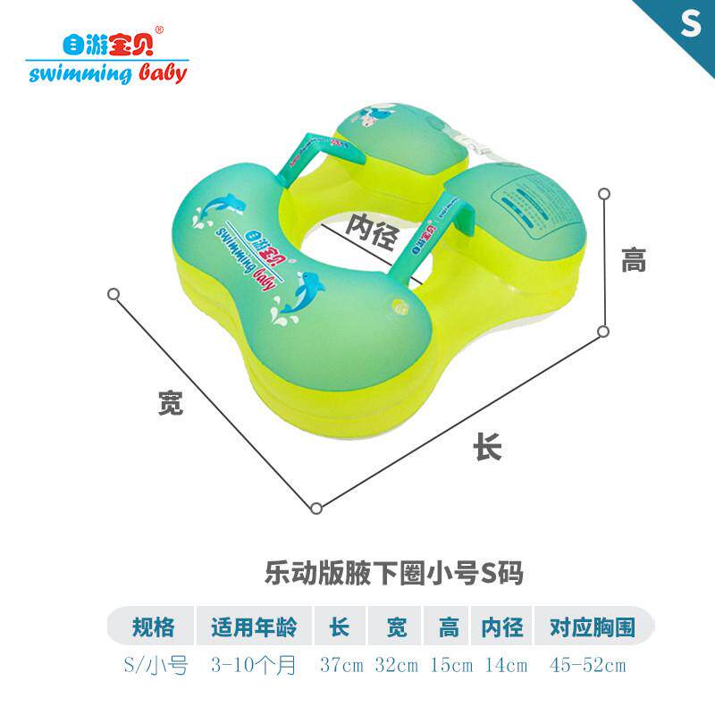 自游宝贝新品现货双气囊pvc腋下圈游泳馆泳圈充气防侧翻儿童泳圈