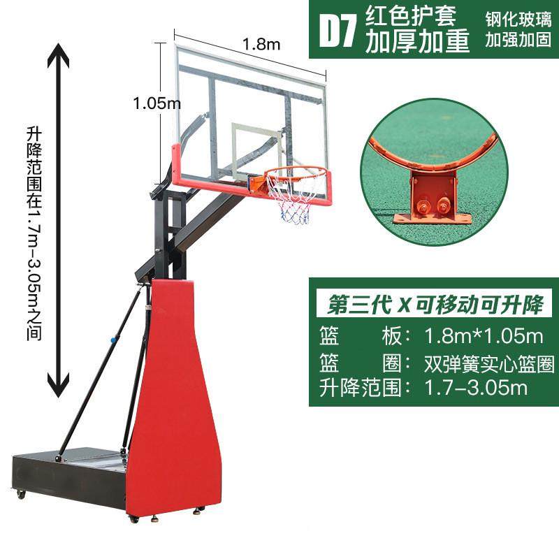 批发液压架子可移动凹箱标准学校成人球架仿室外篮球篮球架户外
