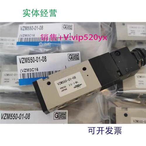现货供应SMC机械阀VZM550-01-08现货