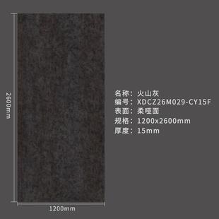 大板1200x2600x15mm岩板风格 新款 餐厅电视柜茶几楼梯家具客