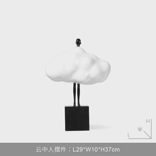 简约现代家居创意艺术软装饰品样板房间玄关可爱摆件酒柜子电视柜