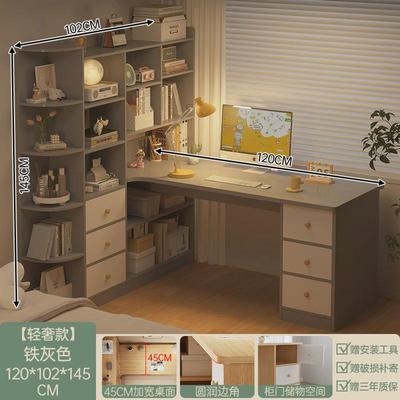 书桌书架一体转角电脑桌台式家用办公桌卧室书桌书柜组合拐角