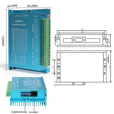 42闭环步进电机驱动器套装0.55n高速恒扭矩驱动器电机含闭环hb808
