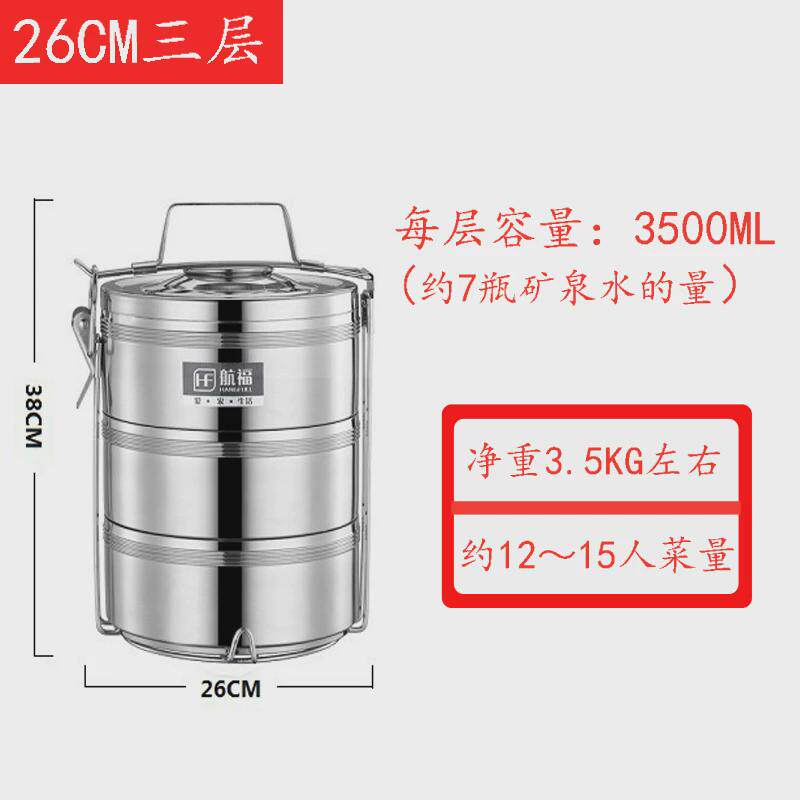 pk7j特大容量多层保温饭盒四/超大容量不锈钢五层保温桶饭盒20/23