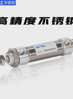 sca客不锈钢迷你气缸ma16/20x25/50/75/100/125/150/200-300-亚德