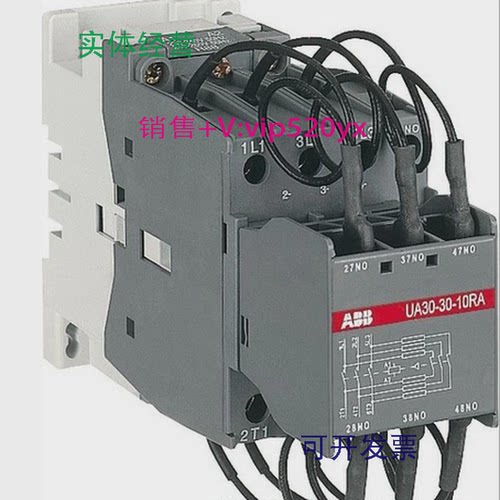 现货供应ABB带有内装电阻式接触器UA30-30-10-RA220V