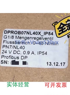 现货供应全新德国兰尼LANNY,MLSLanny阀DPROB07NL40XIP54PN7/NL40