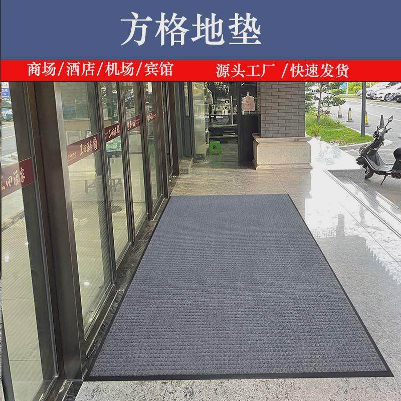 商场大门口防滑地毯酒店进门脚垫门垫入户门商用吸水地垫门口雨天,居家布艺,家用脚垫,淘宝优惠券,粉丝福利购,淘宝优惠卷