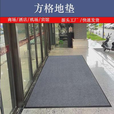 商场大门口防滑地毯酒店进门脚垫门垫入户门商用吸水地垫门口雨天