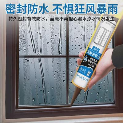 彩色玻璃胶门窗专用咖啡色窗户防水结构胶边框缝隙外墙密封胶棕色