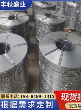 厂家打包带热镀锌带钢镀锌波纹管带钢q355b高锌层钢带镀锌直供