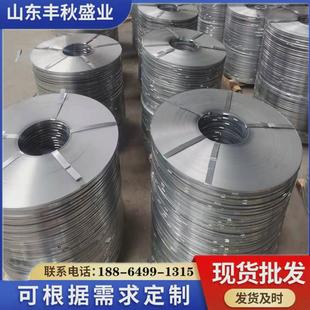 热镀锌带钢s350高锌层锌铝尺寸钢带镀铝锌带钢可根据镁纵剪分条