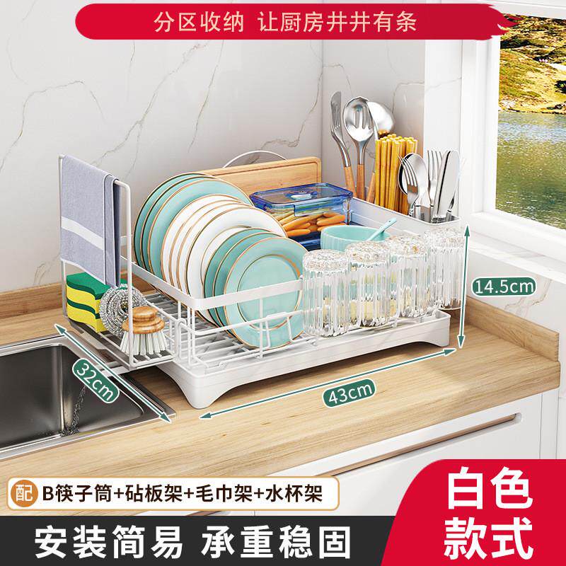 厨房餐具收纳置物架家用碗碟收纳架单层碗筷沥水架多功能储物架