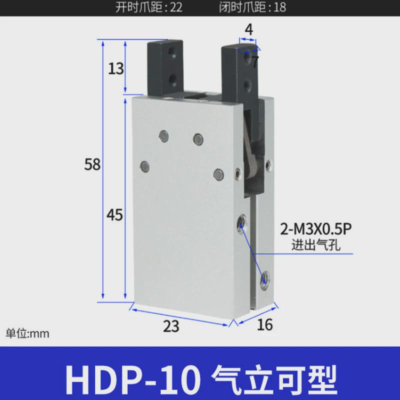 手指气缸mhc2/mhy2/hdp气动手指夹爪支点开闭型平行机械气爪