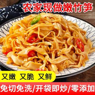 新货烟笋干货湖南农家特产烤笋竹笋嫩笋糯米笋子新鲜笋丝700g笋尖