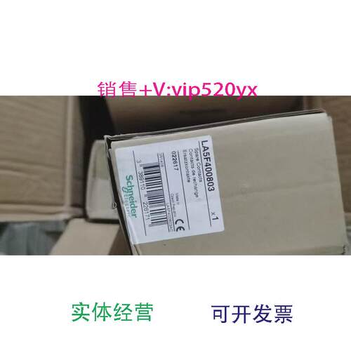 供应施耐德接触器主触头LA5F400803适用于LC1F400.LC1D400LC1F330